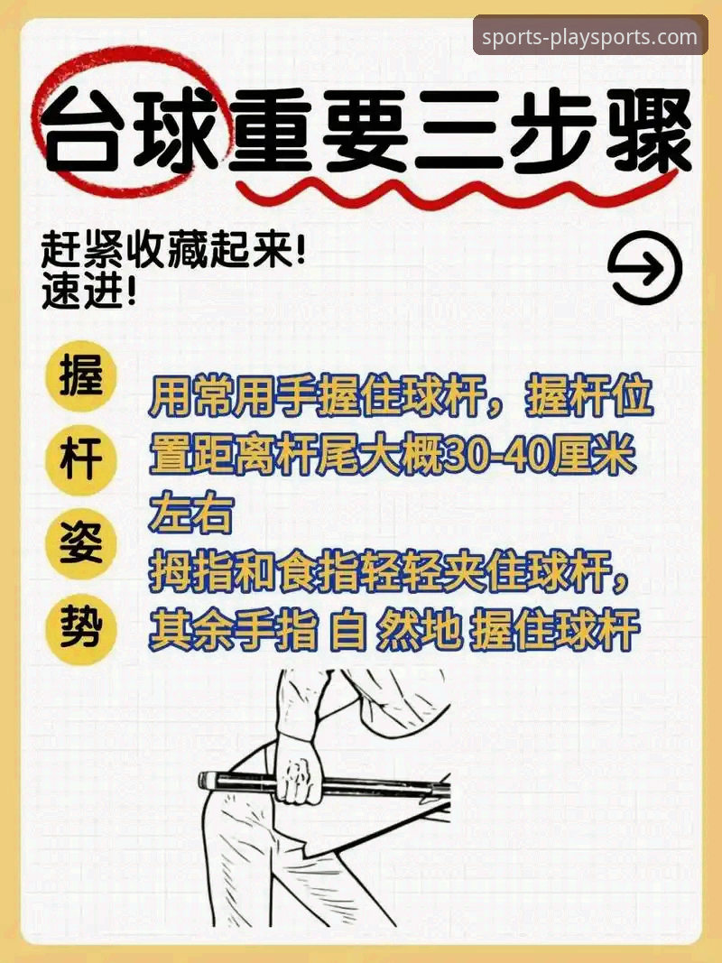 欧宝体育平台App深度使用教程：从新手到高手的进阶技巧