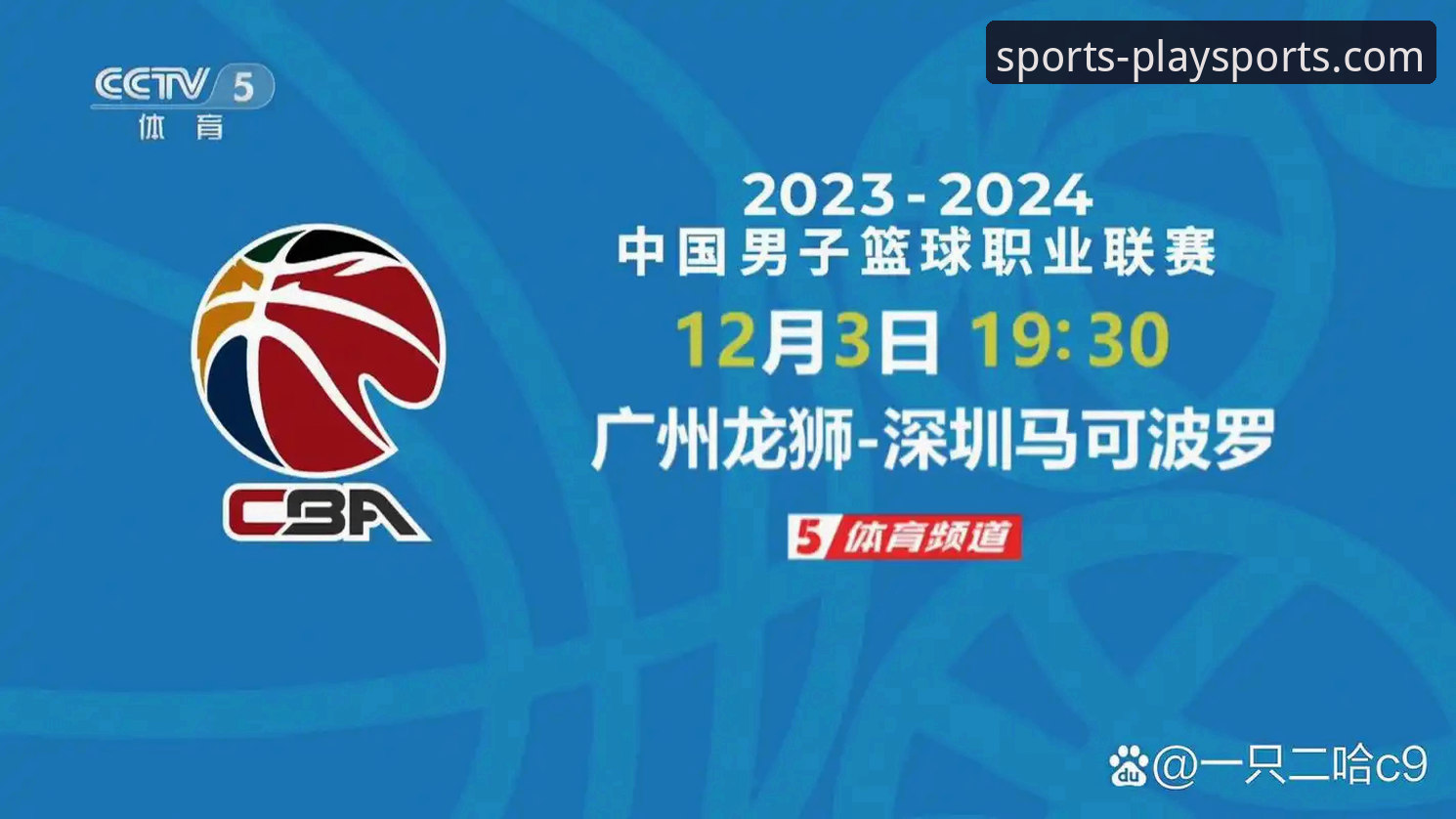 解读欧宝体育平台赛事预告的3大趋势与5个实用要点