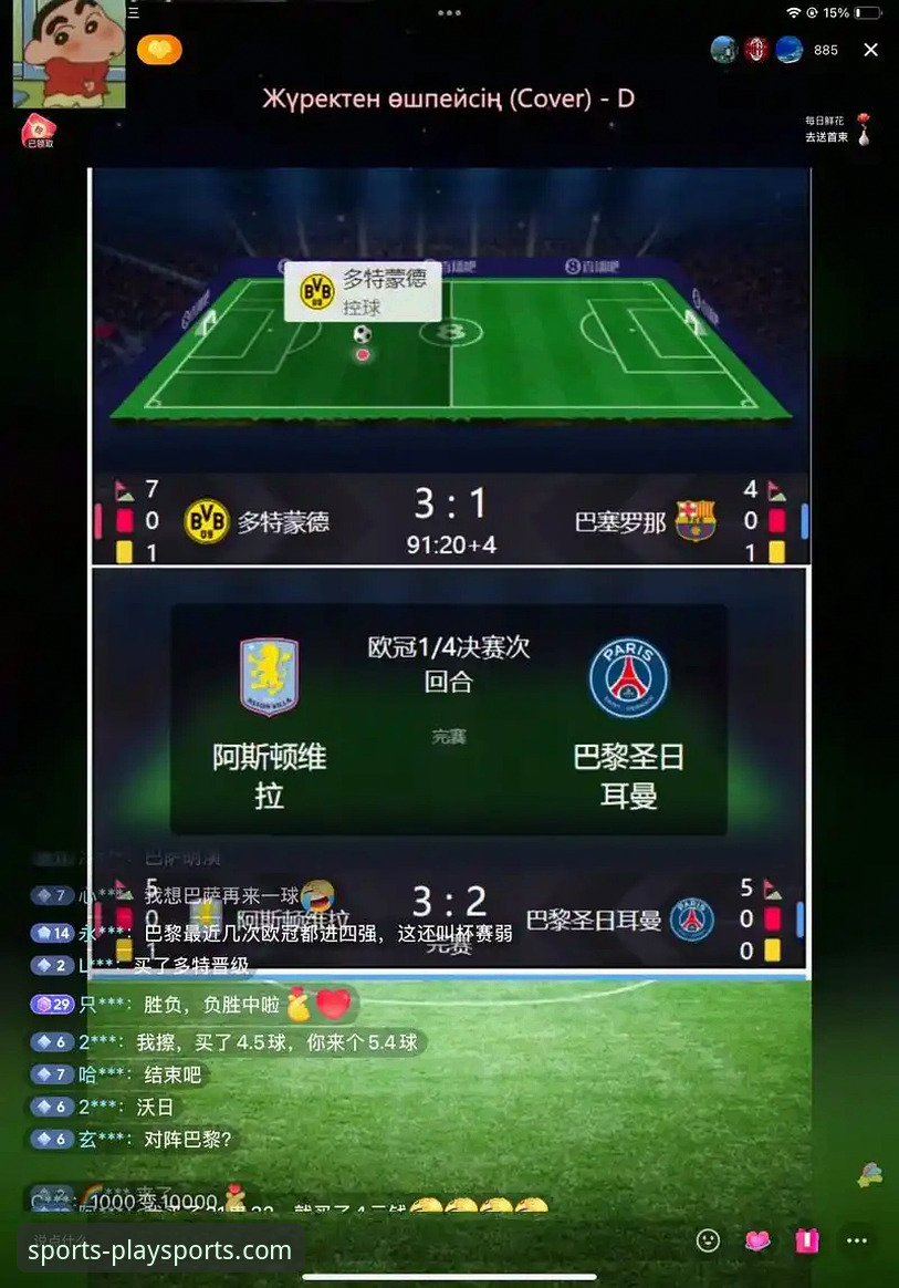 欧宝体育平台赛事预告功能迎来重要升级：精准推送与沉浸式体验成新焦点