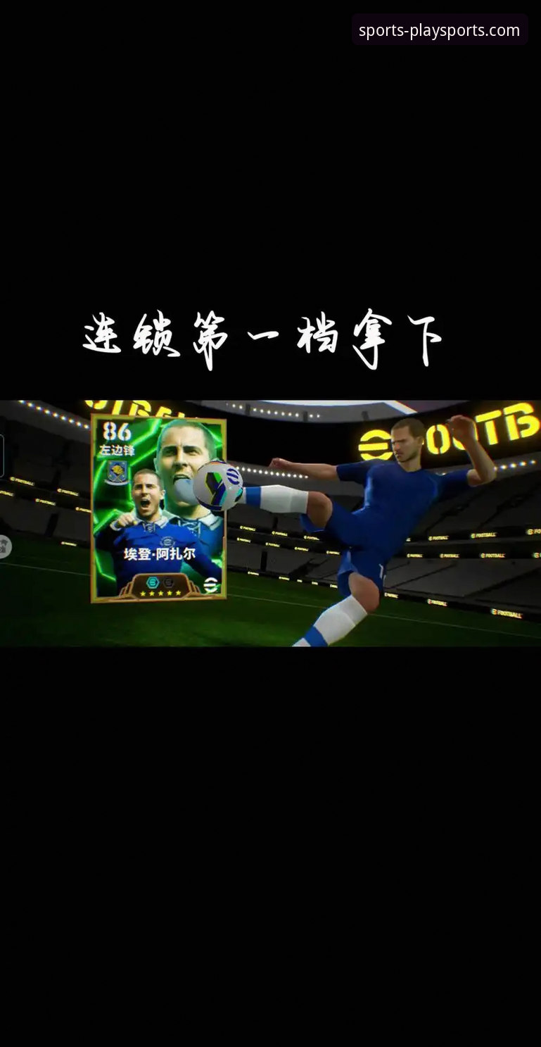 欧宝体育平台：在线观看体育赛事的体验与模式深度解析