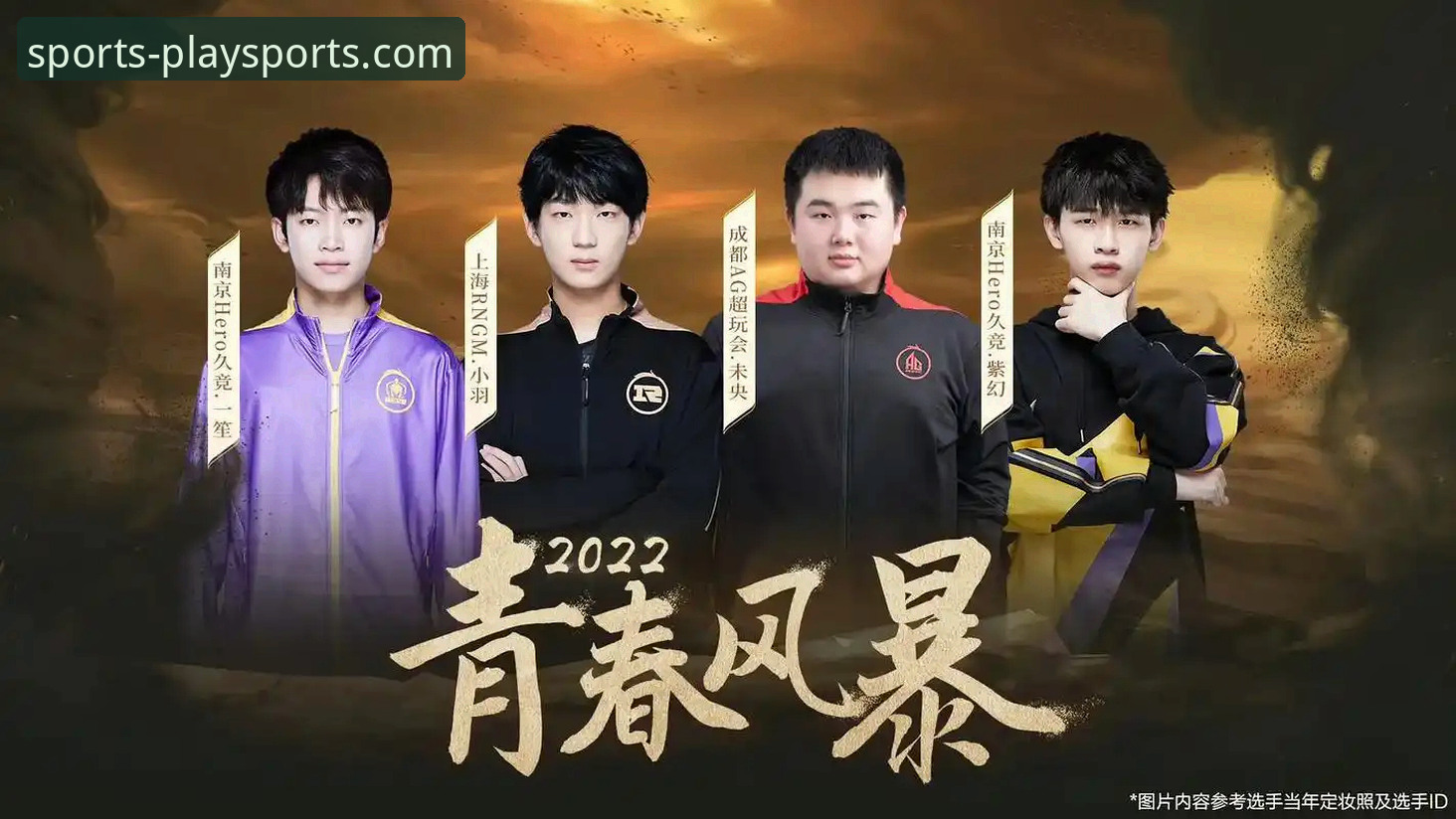 一场青春风暴的启示：从WTT重庆赛看体育平台的沉浸式体验深度评测